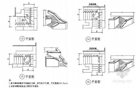 城市道路附属工程设计图集(22页)