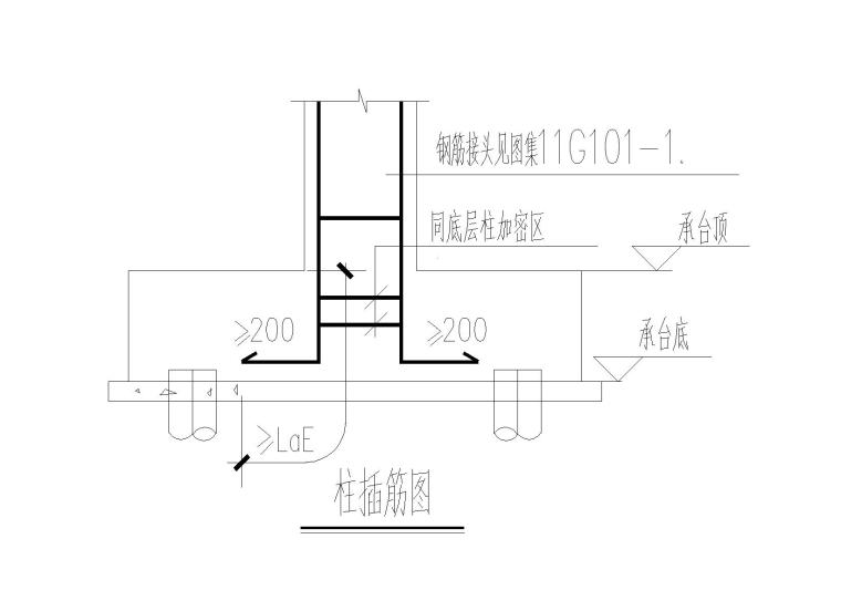 [福建]产业园框剪结构综合楼建筑结构施工图-柱插筋图