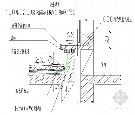 变形缝CAD节点详图资料下载-变形缝防水构造做法及节点详图