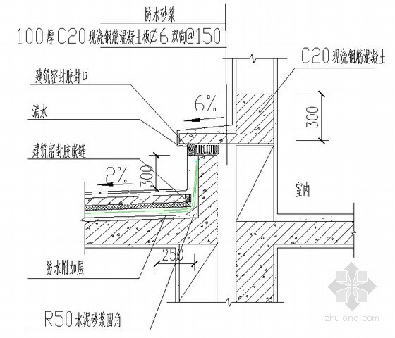 屋面建筑变形缝做法资料下载-变形缝防水构造做法及节点详图