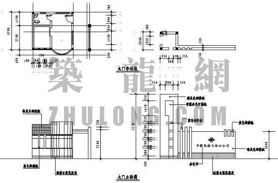 公司大门施工图纸资料下载-中国联通北海分公司大门施工图设计