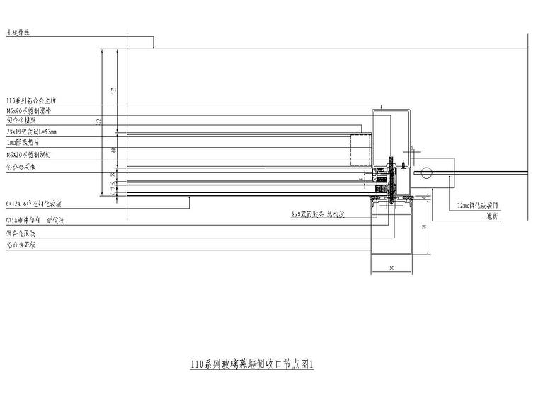 110系列玻璃幕墙标准图-4.jpg