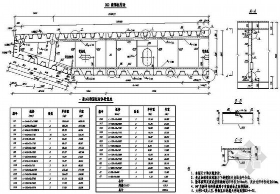 10m宽钢箱梁资料下载-公路跨长江特大组合体系桥梁钢箱梁横隔板构造节点详图设计