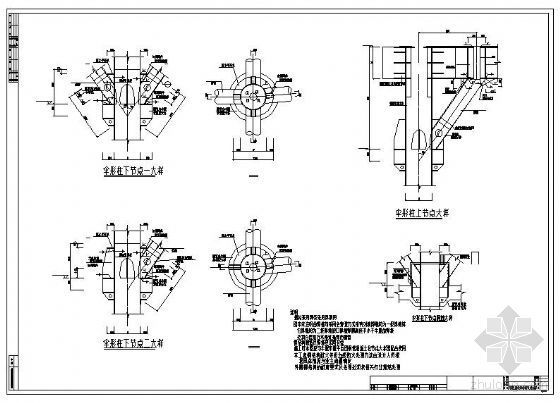 转换层节点cad图纸资料下载-广东某院转换层伞形结构节点大样