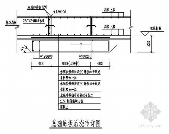 [天津]六层钢筋混凝土剪力墙结构住宅楼结构设计图（正规设计院图纸）- 