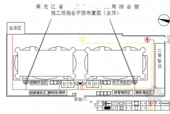 内墙抹灰合同资料下载-黑龙江某科研综合楼施工组织设计（鲁班奖 框架剪力墙 99.8米）