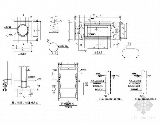 旋挖桩垮孔黏土回填资料下载-[辽宁]椭圆形人工挖孔灌注桩施工图