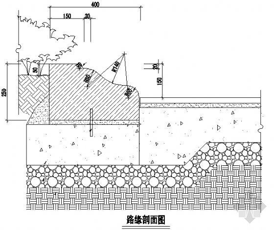 立道牙车行道剖面图资料下载-路缘剖面图2