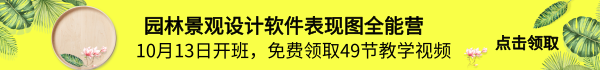 自然·和谐·美----城市危改的追求-默认标题_自定义px_2018.10.08 (2)