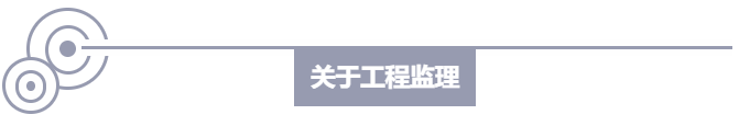 海那边的结构工程师——日本考察拾遗_17