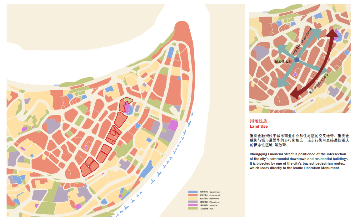 [重庆]kpf解放碑金融商务街区城市规划设计方案文本