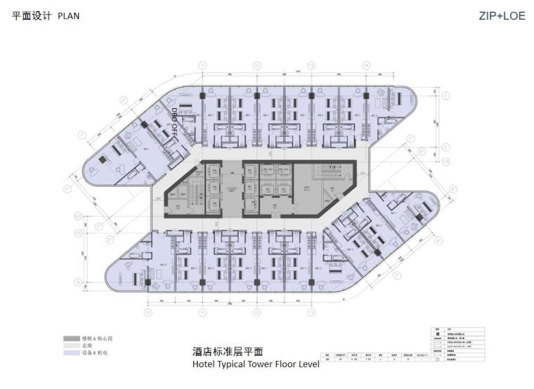 [湖北]武汉嘉裕酒店建筑设计方案优化汇报文本（PPT+68页）-平面设计一