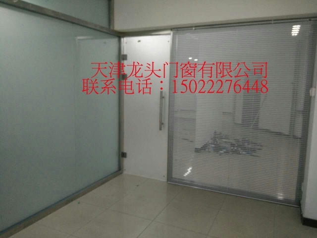 电子产业园理念资料下载-和平区安装玻璃隔断践行行业理念
