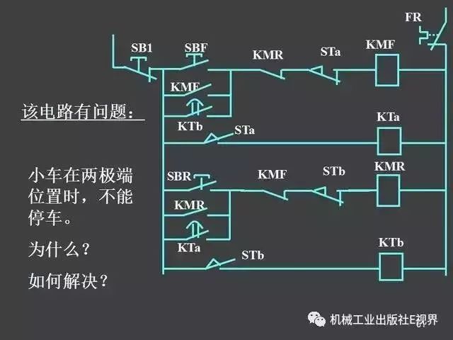 非常实用！电气控制原理图讲解！速收！_57