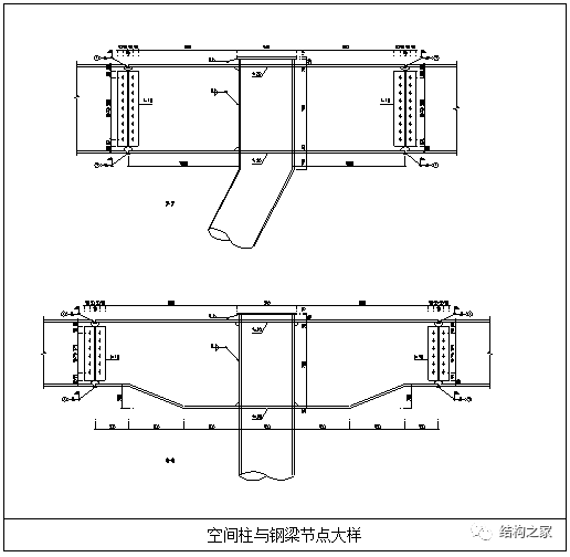 大跨度雨篷的结构分析与设计实例_10