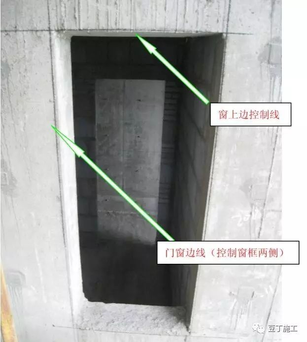 建议收藏丨一线地产企业建筑施工全流程关键施工技术措施汇总_29