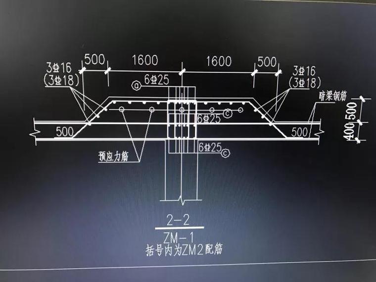 悬挑3米的砼雨篷要注意什么？_3