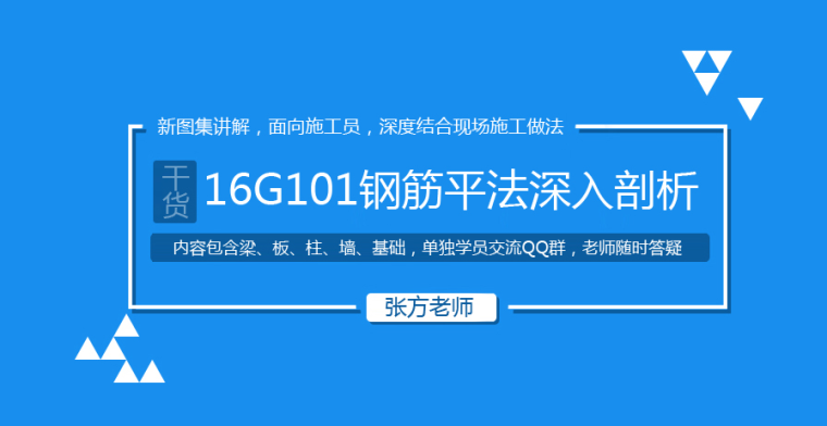 装修工程质量预控方法措施资料下载-58项施工质量通病防治措施，囊括了可预见的所有质量预控点!