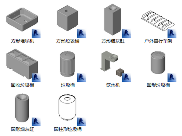 丹麦新型户外健身资料下载-BIM族库-园林-基础设施-户外其他