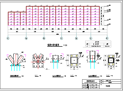 冷却塔钢结构施工图_3