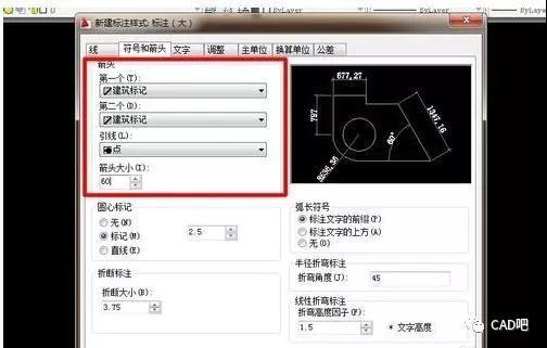 教你一招！CAD怎么设置施工图标注样式-微信图片_20171102101924.jpg