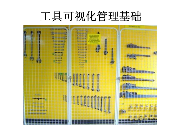 常用维修工具资料下载-常用维修工具识别和使用（132页）