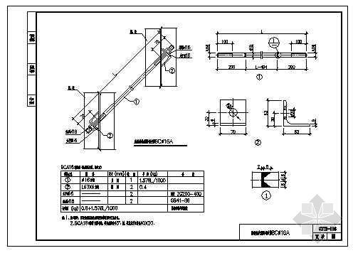 钢爬梯标准图集资料下载-门式刚架轻型房屋钢结构标准图集支撑分册
