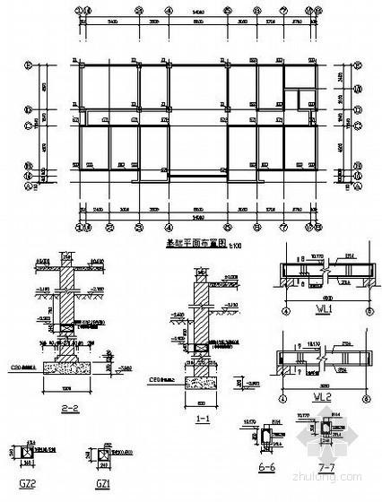 二层砌体办公楼资料下载-宜昌市某2层砌体办公楼结构设计图
