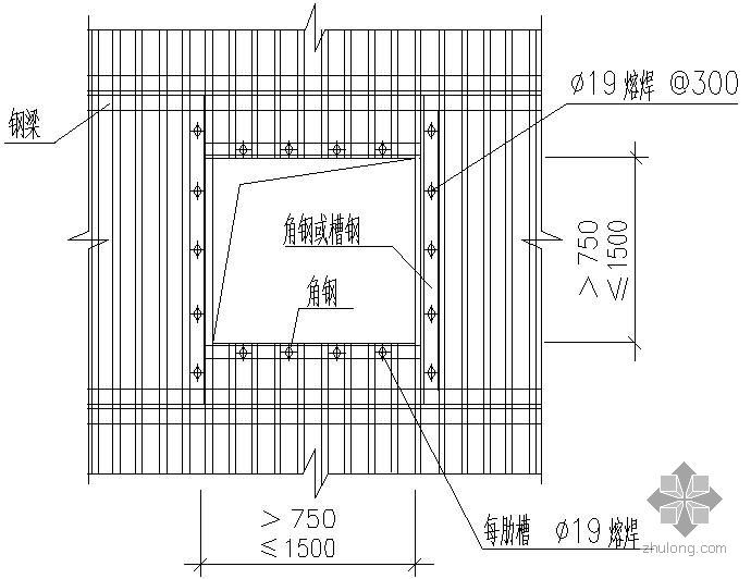 某压型钢板开孔750-1500时的节点构造详图加强措施