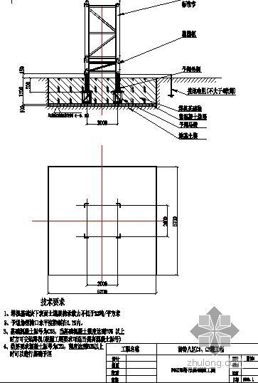 塔式起重机设计dwg资料下载-北京某工程塔吊方案（F023B  MC120A）