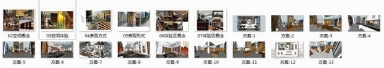 [广西]某名品牌木地板专卖店室内设计方案图-资料图纸总缩略图 