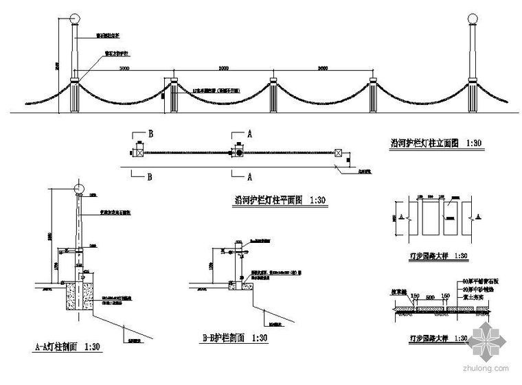 灯柱CAD详图资料下载-沿河栏杆和灯柱施工详图