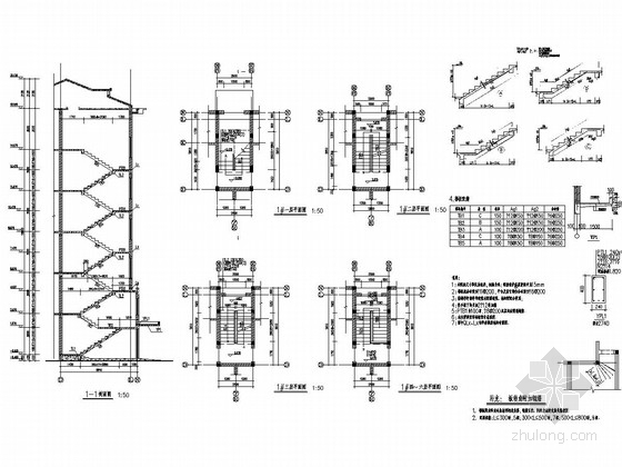 [南昌]六层砖混结构公寓楼结构施工图-楼梯图 