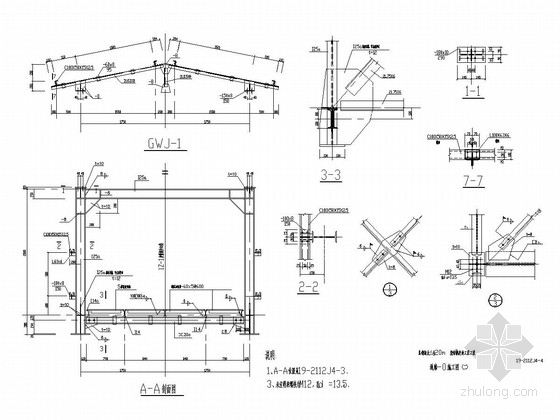 &#141;烧结机改造工程通廊钢结构施工图-通廊结构图 