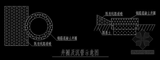 北京钢骨架施工方案资料下载-[北京]某高架桥人工挖孔桩施工方案