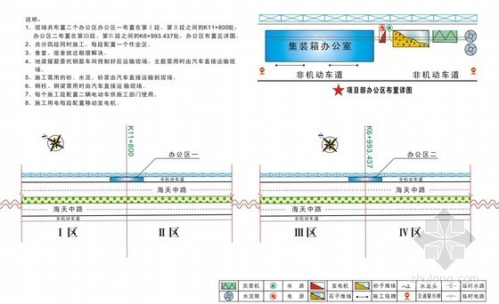 管廊结构施工资料下载-[浙江]工业管廊钢结构防护栏工程投标施工组织设计