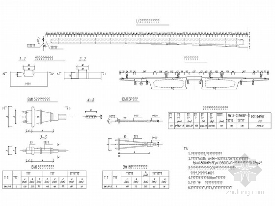 [安徽]20米宽独塔斜拉桥图纸145张（单箱三室变截面箱梁）-主梁横向预应力筋布置图 