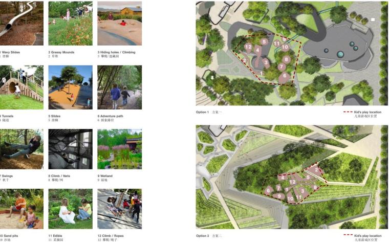 [重庆]江北市政公园景观设计方案-儿童游戏区概念平面图