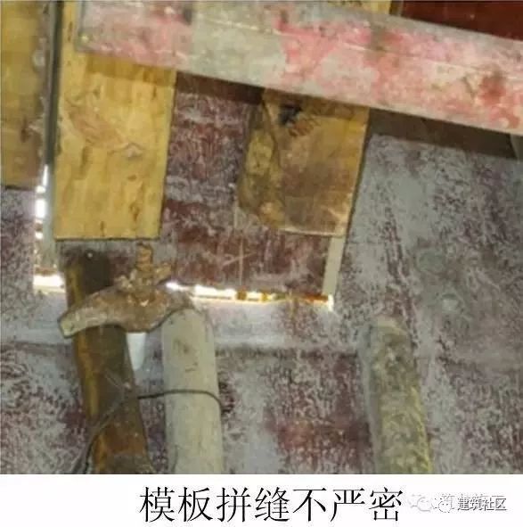 58种建筑及安装常见质量通病防治措施_15