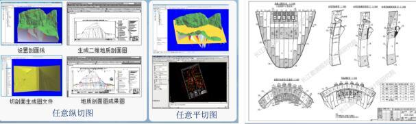 大型水电站枢纽工程BIM设计与应用（7套精品案例推荐）-7-8.jpg