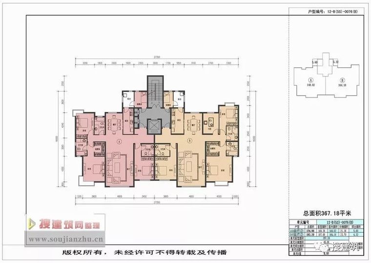 新消规后，住宅交通核的几种布置方式！！_10