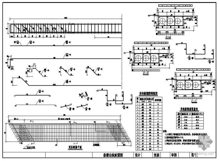25米空心板施工图资料下载-10米空心板小桥全套施工图纸