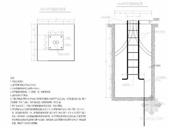 [广东]市政道路LED灯照明施工图50张-路灯基础图 