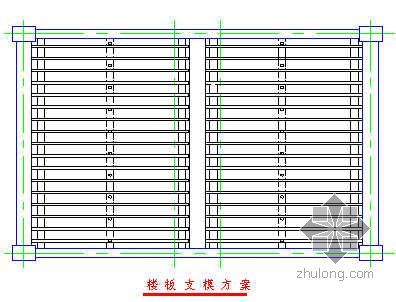 十八层施工组织设计资料下载-武汉某高层办公楼施工组织设计（18层 框剪结构）