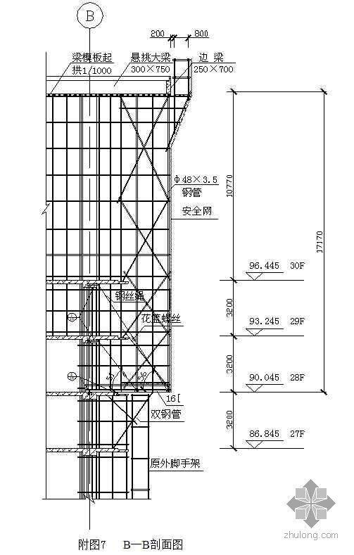 高层架空悬挑支撑施工资料下载-某高层结构悬挑支撑施工技术（有计算）