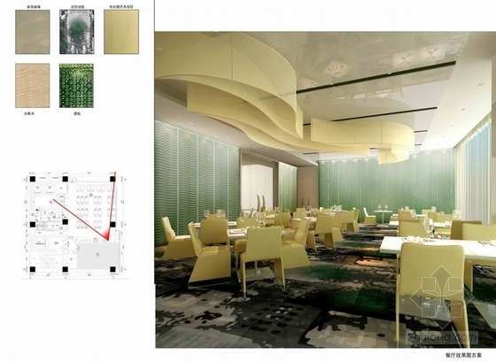 [宁德]清新简洁现代四星级酒店室内设计方案图餐厅效果图