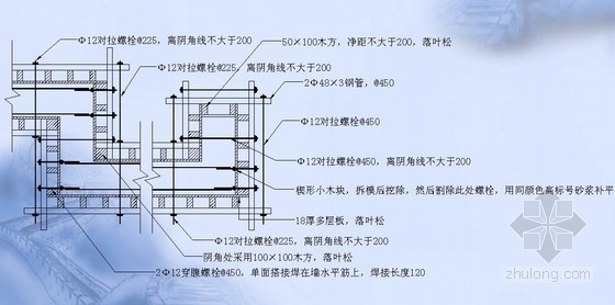 [QC成果]改进清水混凝土支模施工工艺-剪力墙阴阳角模板的优化 