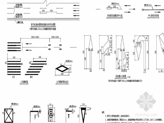 cad标牌图块资料下载-[广东]环城路连接线交通工程设计图30张