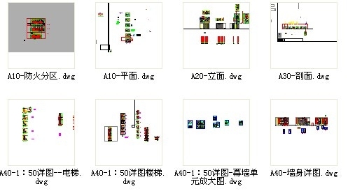 [上海]城市核心区地块高层商业建筑设计施工图（知名设计院 立面设计新颖）-总缩略图 