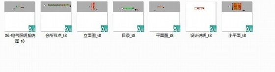 [山东]精装超豪华欧式会所装饰施工图-资料总缩略图 